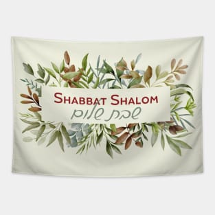 Hebrew Shabbat Shalom Judaica Tapestry