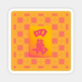 Made in Hong Kong Mahjong Tile - Retro Street Style Pink and Orange Tile Floor Pattern Magnet