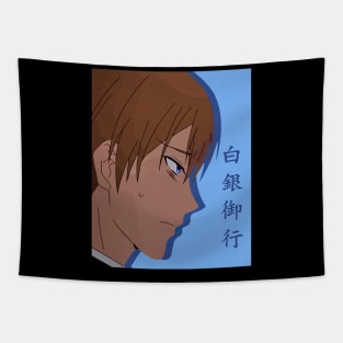 Miyuki Shirogane Tapestry