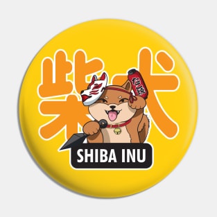 Ninja Shiba Pin