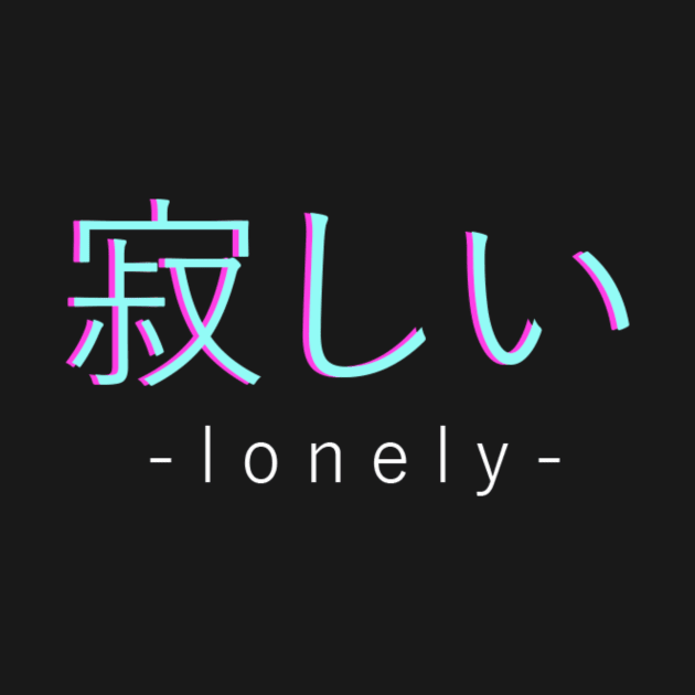 Lonely Otaku Streetwear Vaporwave Aesthetic Gift by VaporwaveAestheticDreams