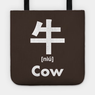 Cow Chinese Character (Radical 93) Tote