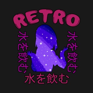 Retro Anime - Rare Japanese Vaporwave Aesthetic T-Shirt