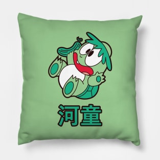 Kanji Kappa Pillow