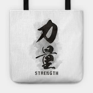 Strength "Chikara" Calligraphy Kanji Tote