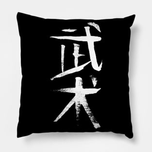 Wushu (martialarts) in chinese Pillow