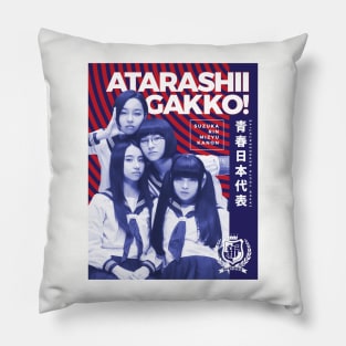 JAPAN Youth Representative - Atarashii Gakko! V1 Pillow