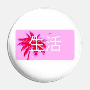 Palm Tree Aestheic Pin