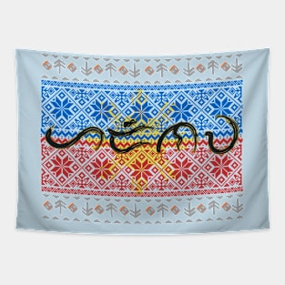 Baybayin word Harinawa (Hpoe it Happens) Tapestry