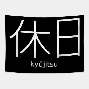 kyujitsu japan thsirt Tapestry