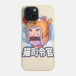 Cat Commander Phone Case