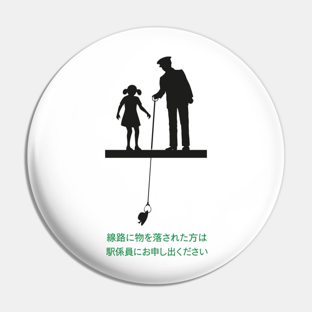 Tokyo Yamanote Line Platform Sign 02 Pin by conform