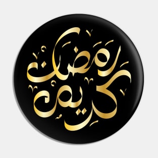 Ramadan Kareem Pin