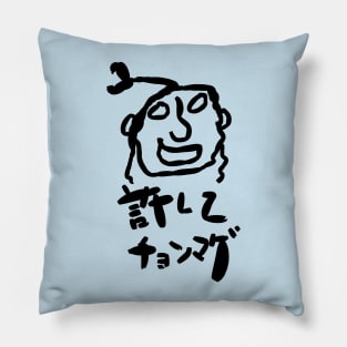 Yurushite chonmage (Please forgive me.) Pillow