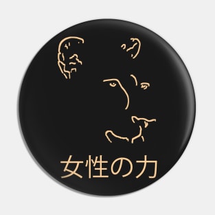 Lioness Woman Power Artwork with Japanese Calligraphy Pin