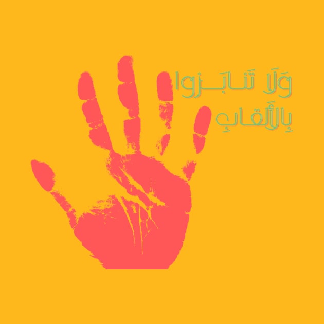 STOP Bullying ARABIC calligraphy by tlzeeg