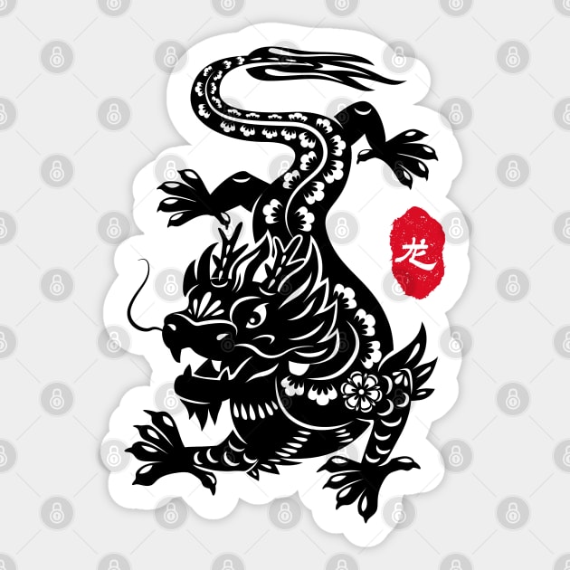 Card Skin Sticker Dragon Black And White, Kanji Seal Abstract For