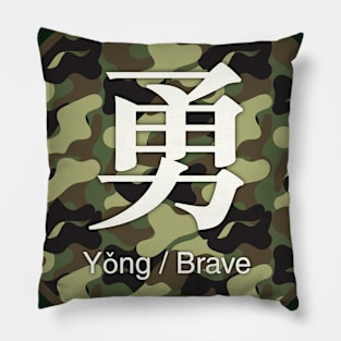 Camouflage Series - Yong / Brave Pillow