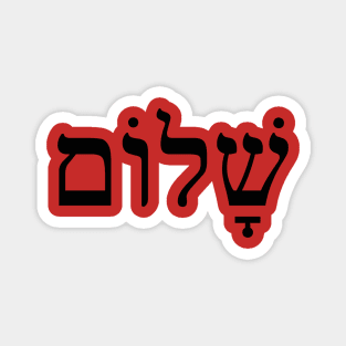 Shalom Magnet