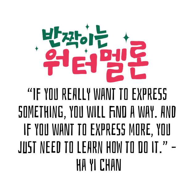 Twinkling Watermelon Korean Drama Quote by ArtRaft Pro