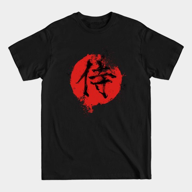 Samurai (kanji symbol) - Samurai - T-Shirt