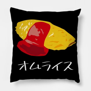 Omurice "オムライス" FOGS FOOD JP7 Pillow