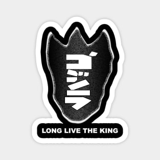 Godzilla - Long Live the King Footprint Magnet