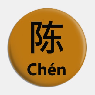 Chinese Surname Chén Pin