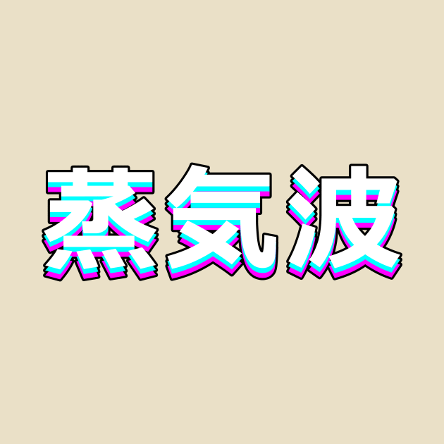 Vaporwave Japan by Widmore