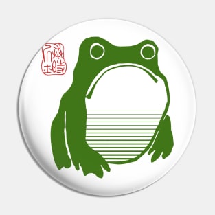 Sad frog toad Pin