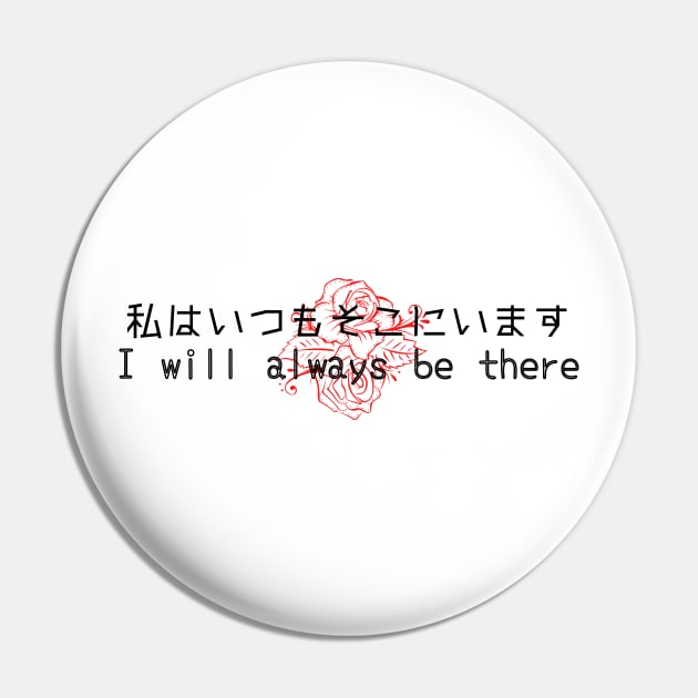 Little And Simple Design For Lovers  "I will always be there " With A Red Flower. Pin by SehliBuilder