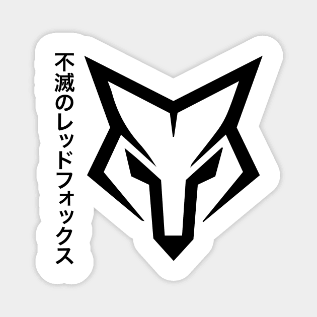 Immortal Red Fox (Black Logo) Magnet by TheImmortalRedFox