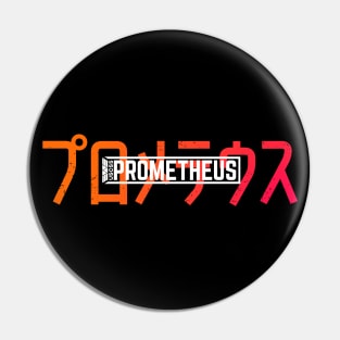 USCSS Prometheus Pin