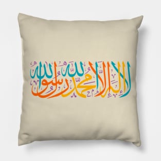 Islam Shahadah Pillow