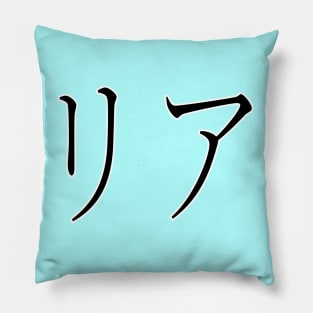 LEAH IN JAPANESE Pillow