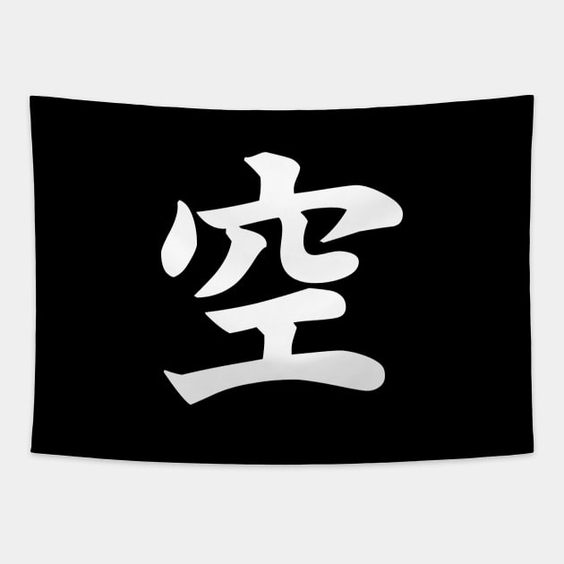 空 - Japanese Kanji for Sky, Heavens, Empty, Hollow (white) Tapestry by Everyday Inspiration