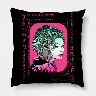 Retro Ancient Japan Samurai Girl Warrior Kanji Symbol Character 380 Pillow