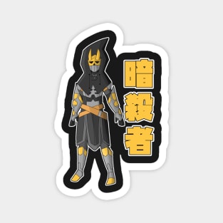 Assassin knight Magnet