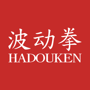 Hadouken kanji (white) T-Shirt