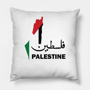 Free Palestine Pillow