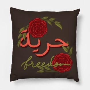 arabic floral quotes Pillow