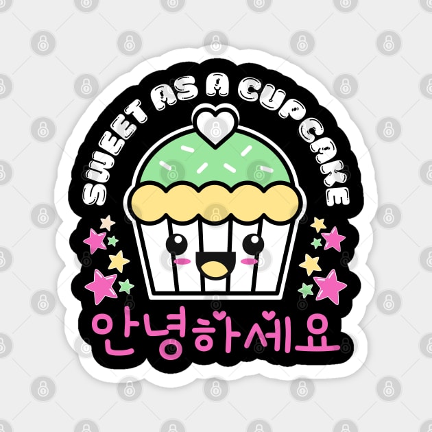 Cute kawaii cupcake Magnet by FullOnNostalgia