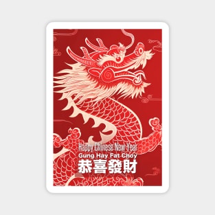 Chinese Dragon 7: Chinese New Year, Year of the Dragon on a Dark Background Magnet