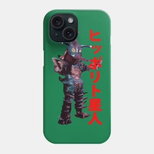 Alien Hipporit Phone Case