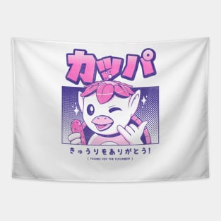 Japanese Kappa Tapestry