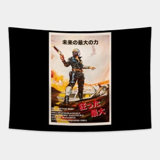 Mad Max Japanese Tapestry