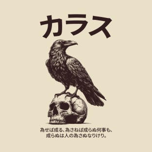Black Raven And Skull T-Shirt