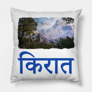 Kyrat Pillow