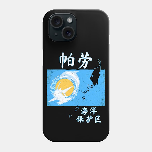 Palau Sanctuary Chinese Hanzi Phone Case by NicGrayTees