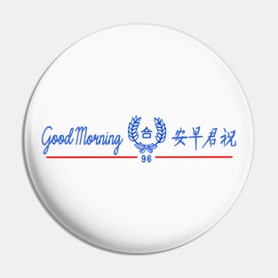 GOOD MORNING TOWEL FILIPINO CHINESE BLUE RED 2 Pin